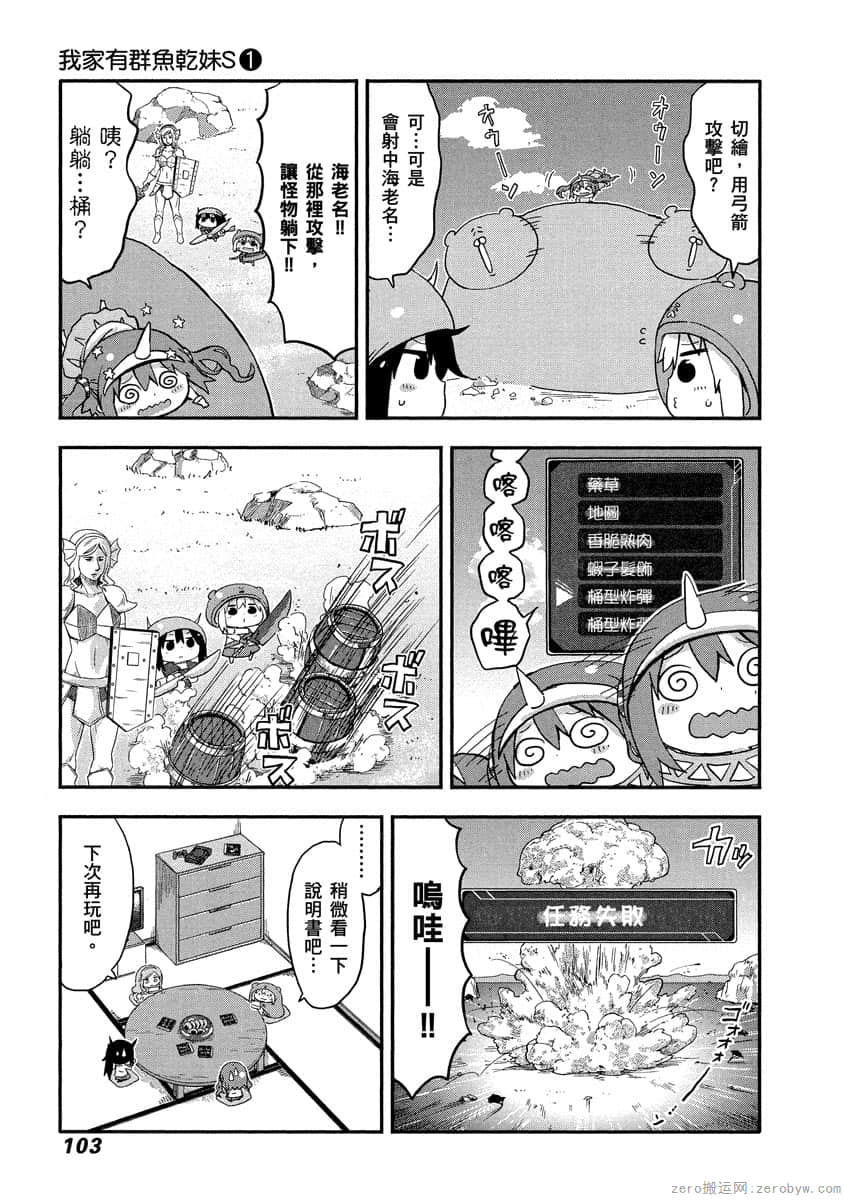 Page 102