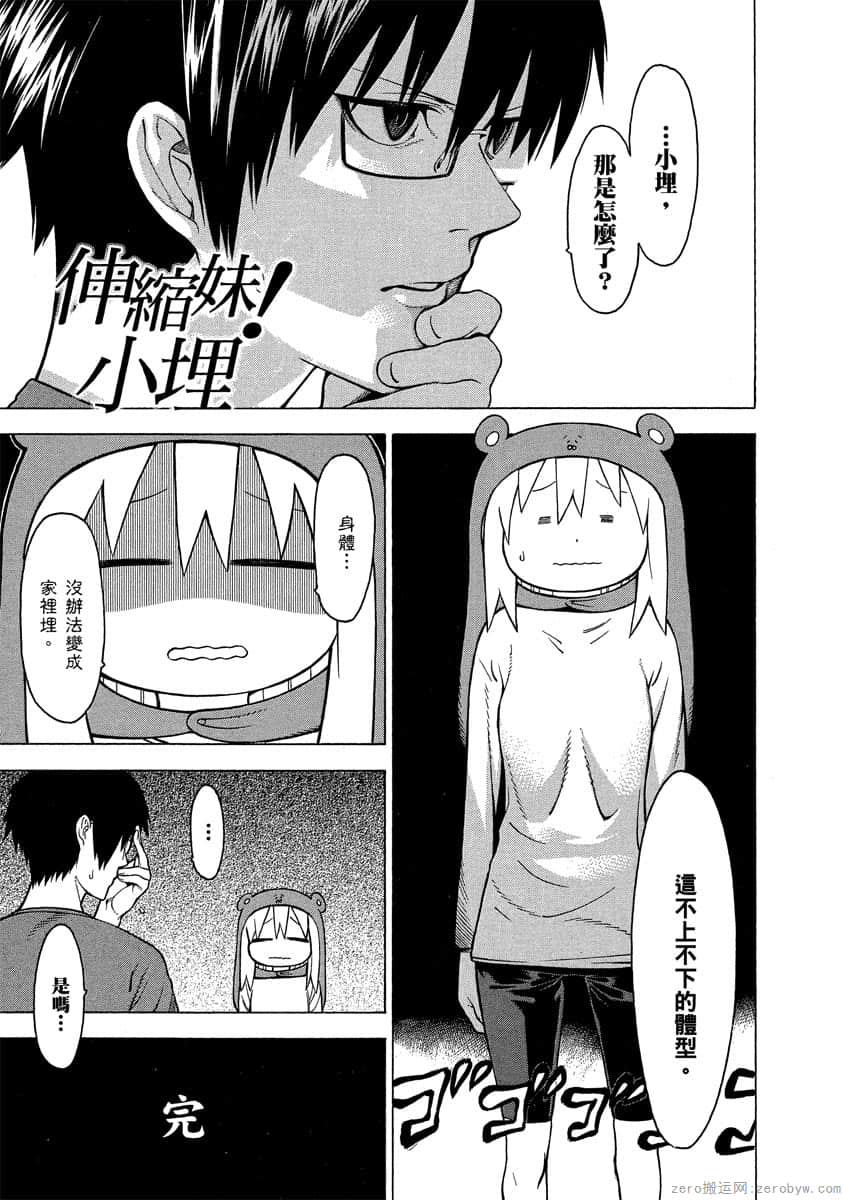 Page 106