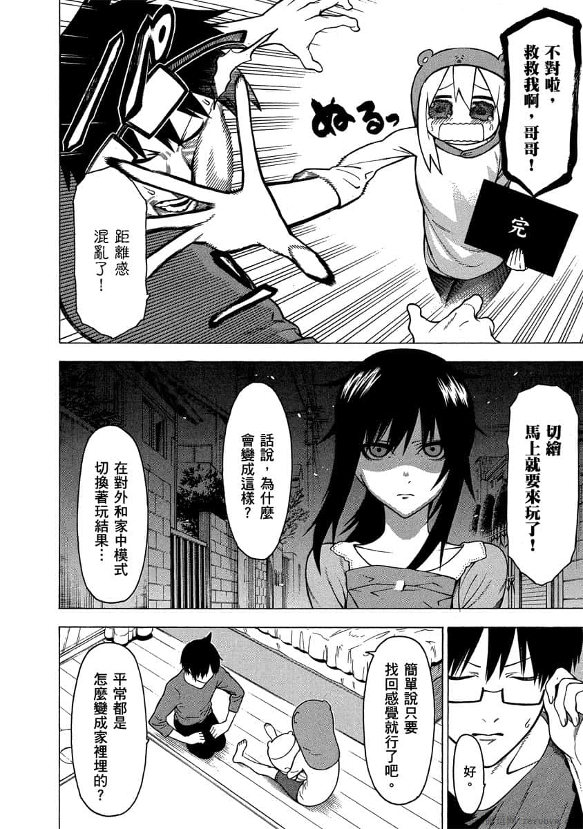 Page 107