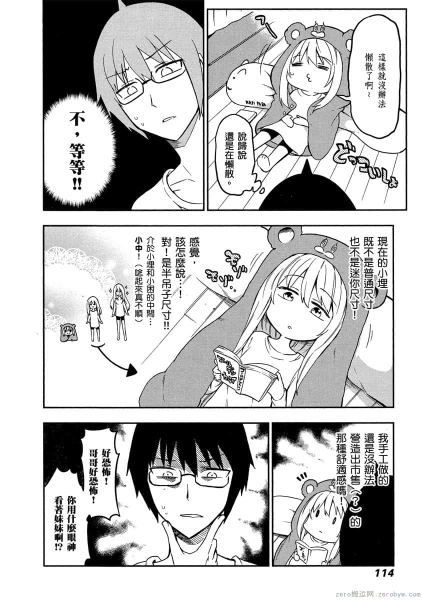 Page 113
