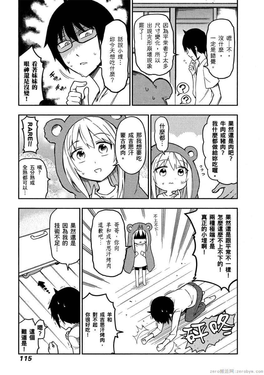 Page 114