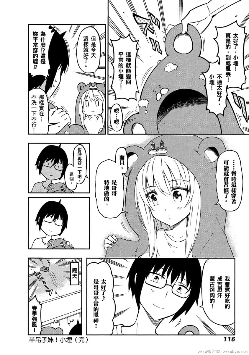 Page 115