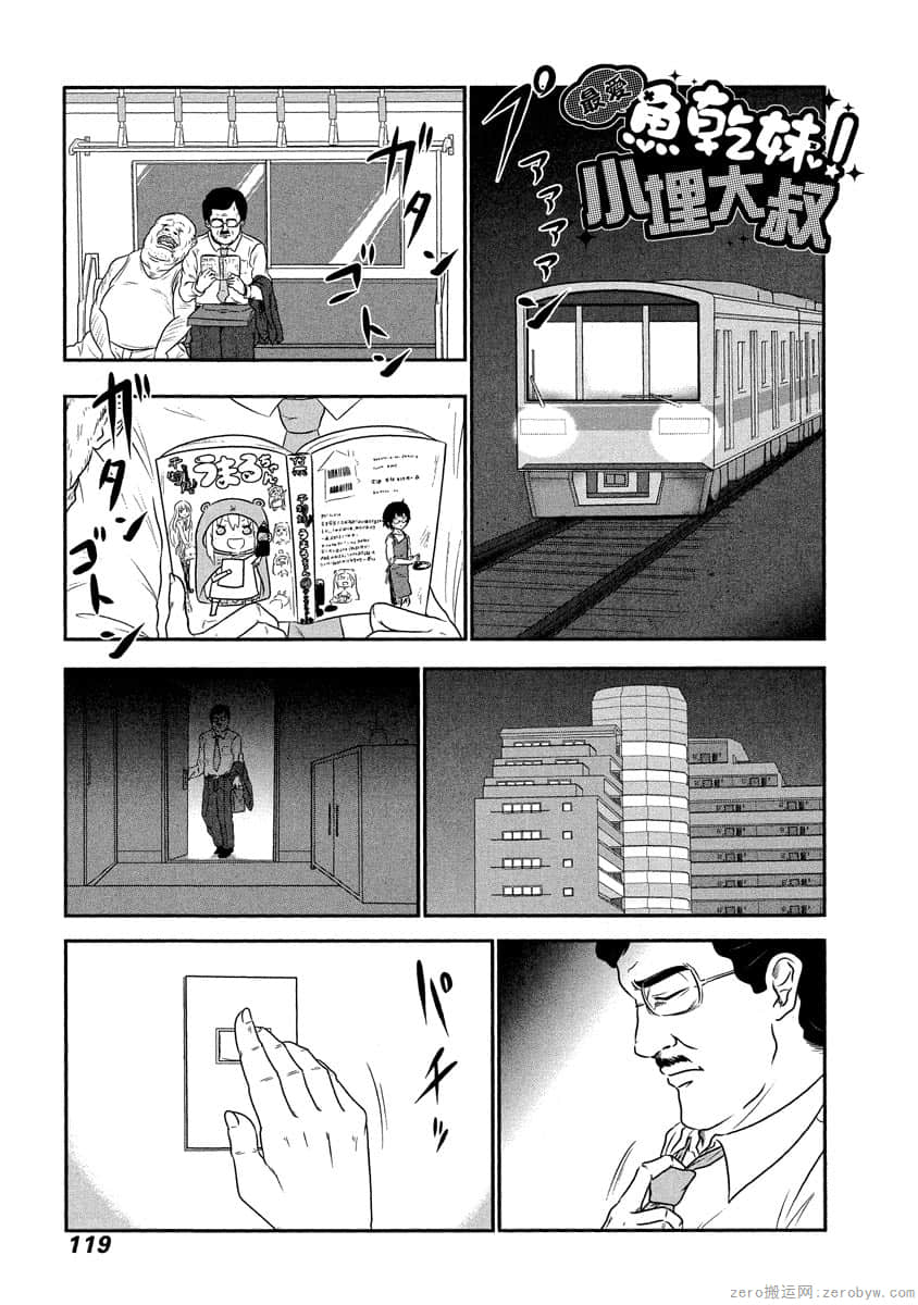 Page 118