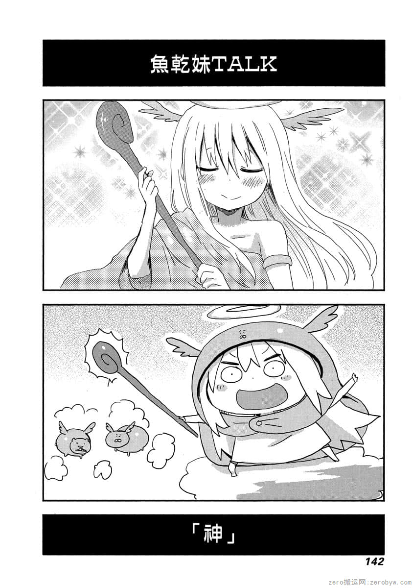 Page 141