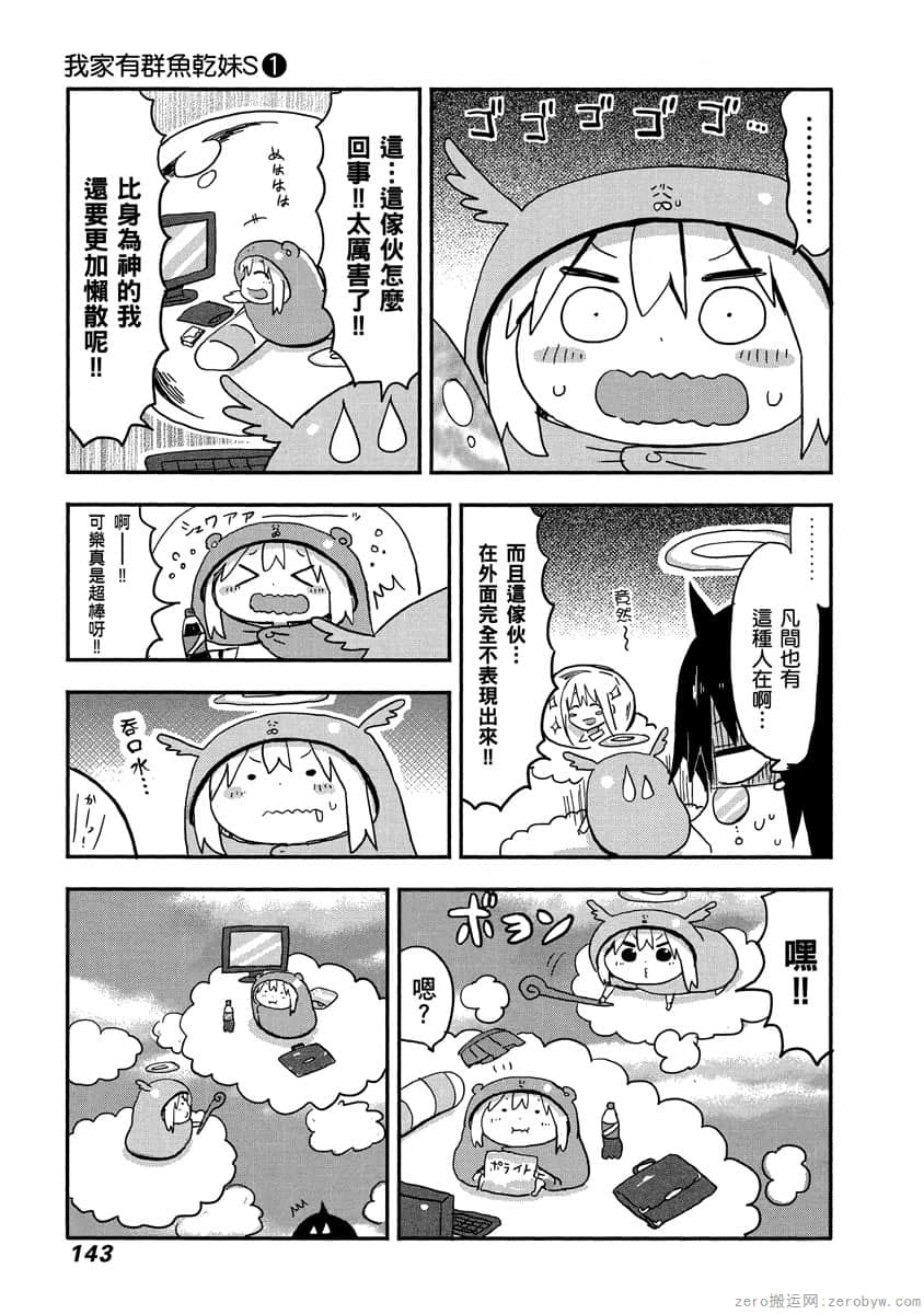 Page 142