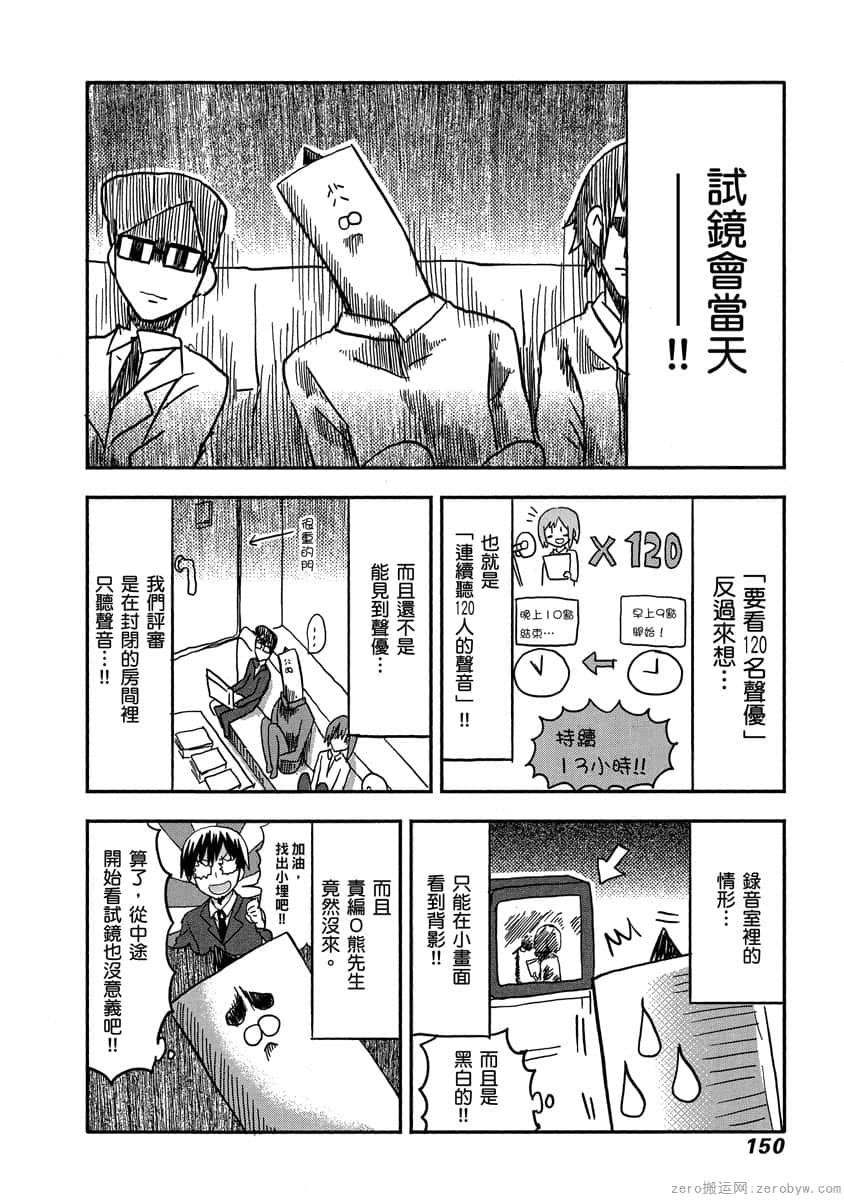 Page 149