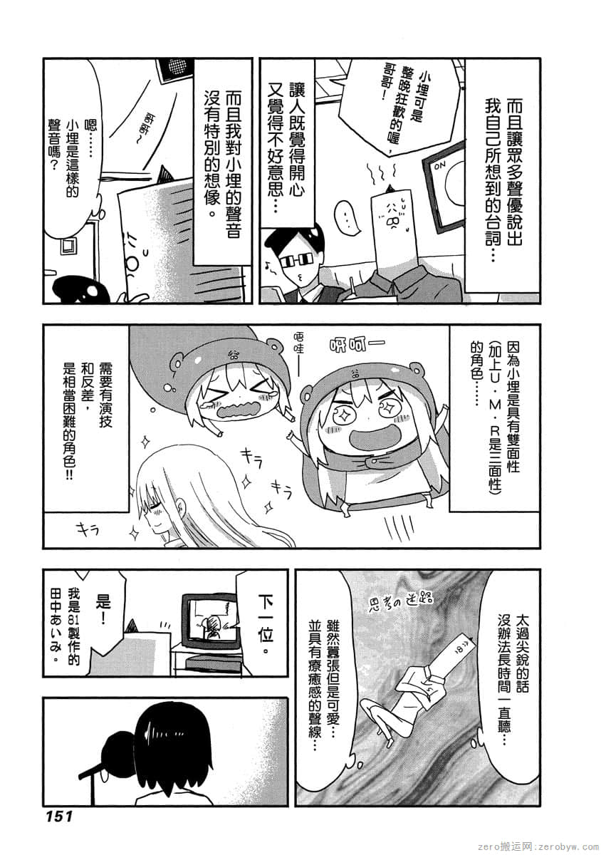 Page 150