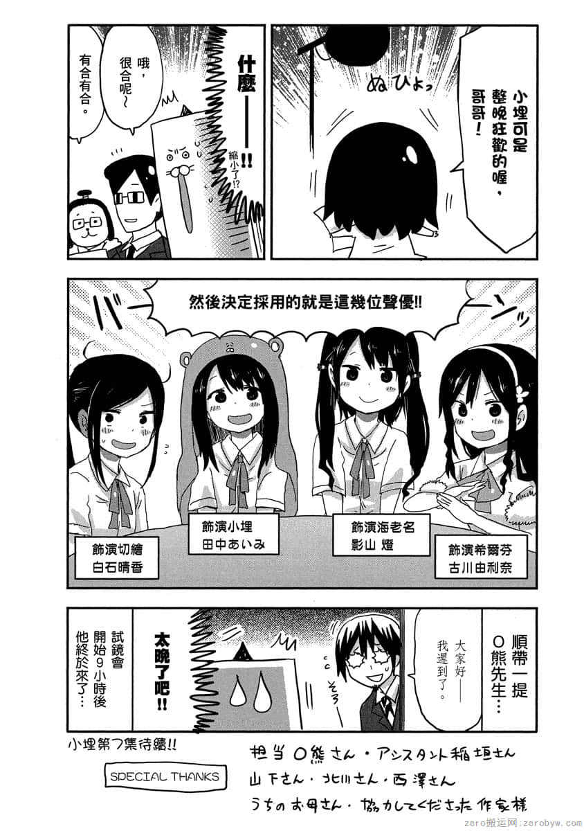 Page 151