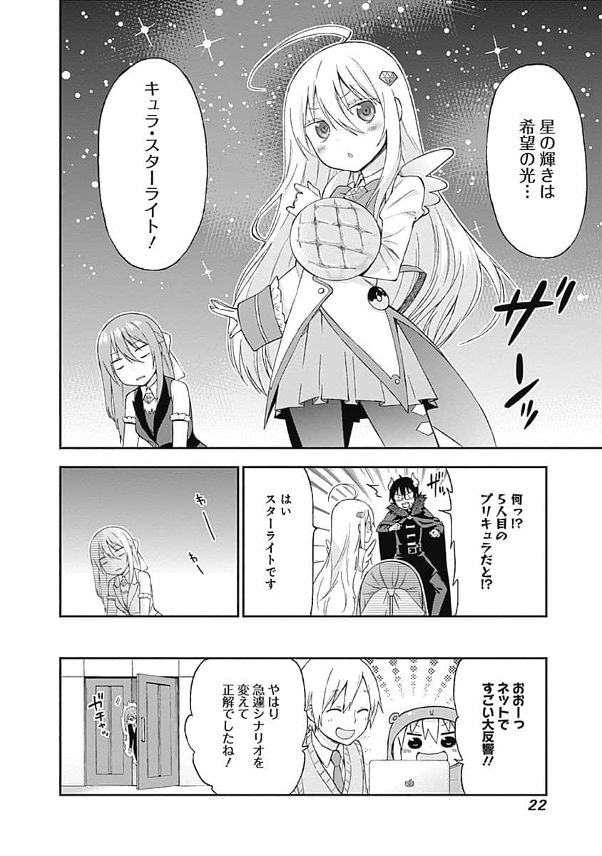 Page 23