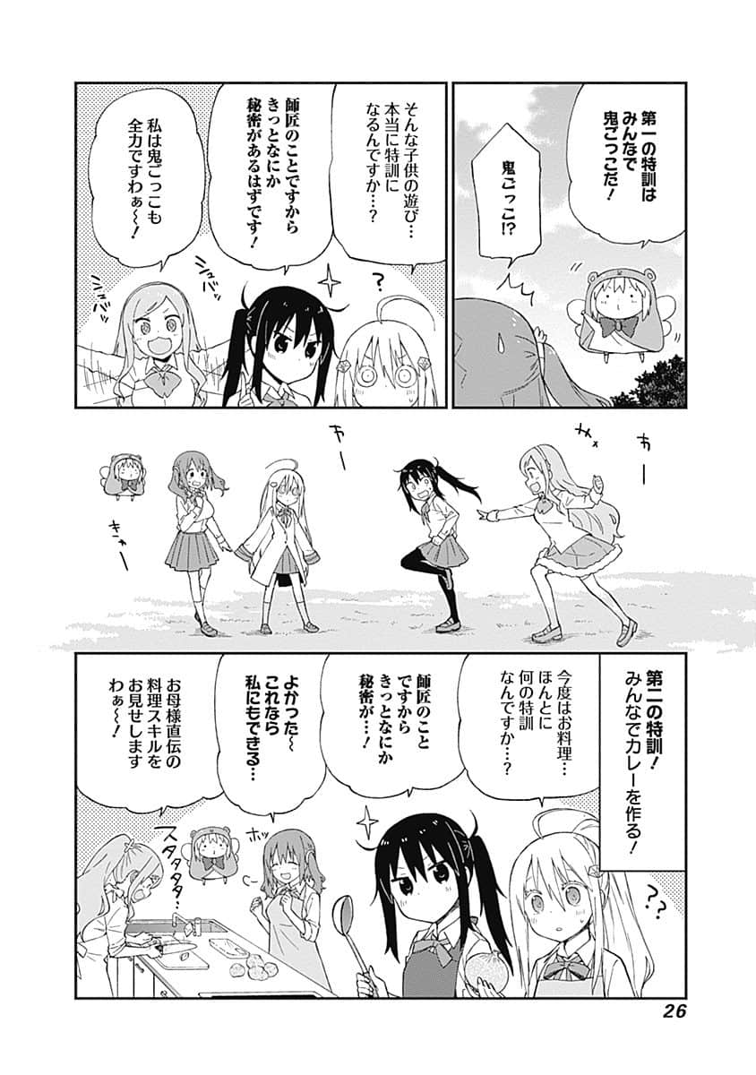 Page 27