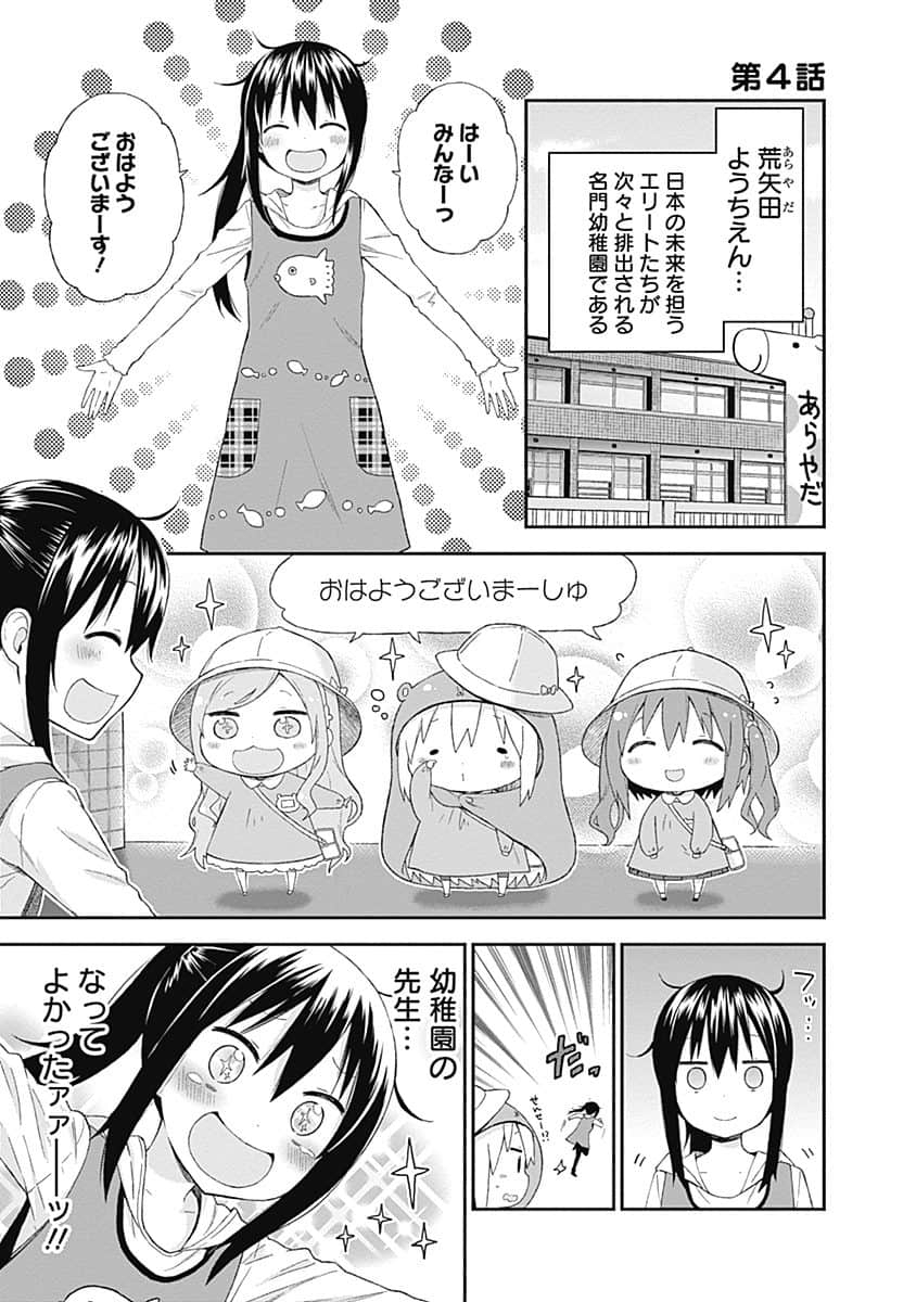 Page 36