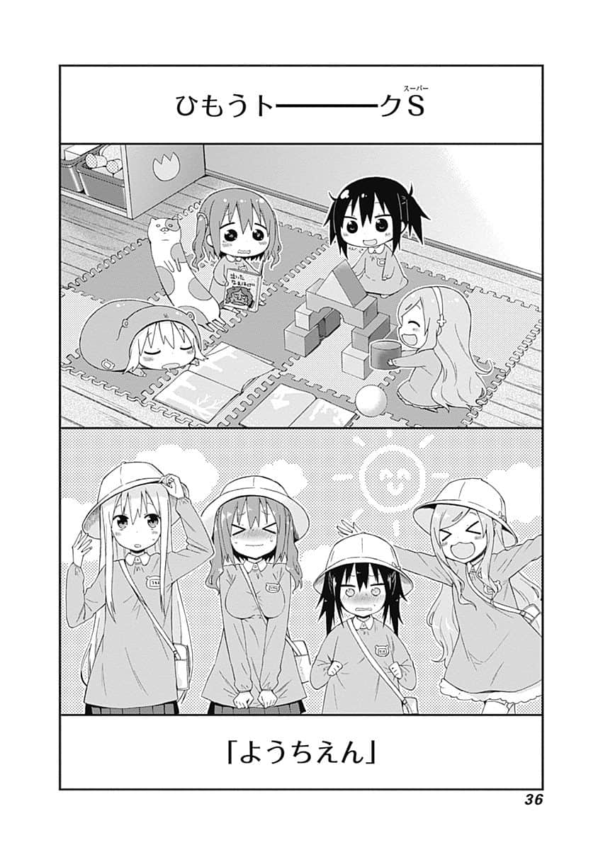 Page 37