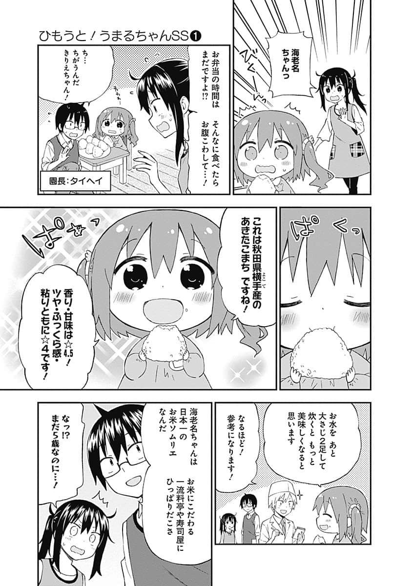 Page 46