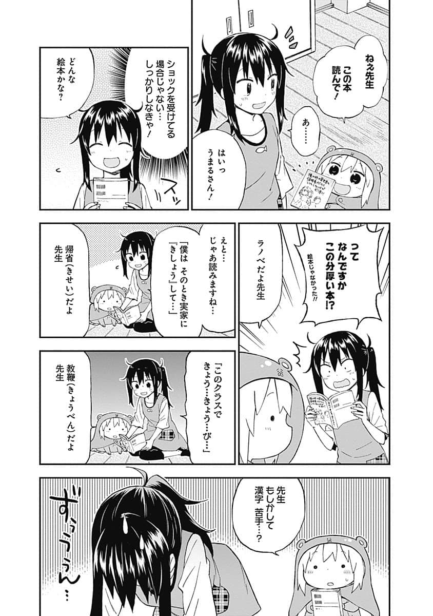 Page 48