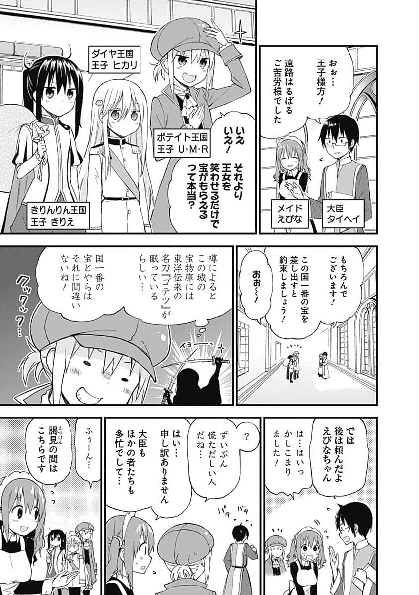 Page 58