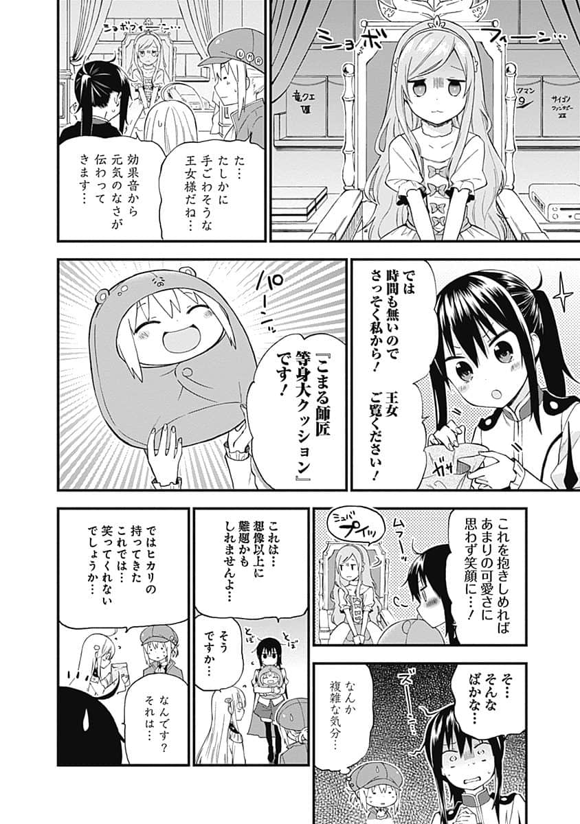 Page 59