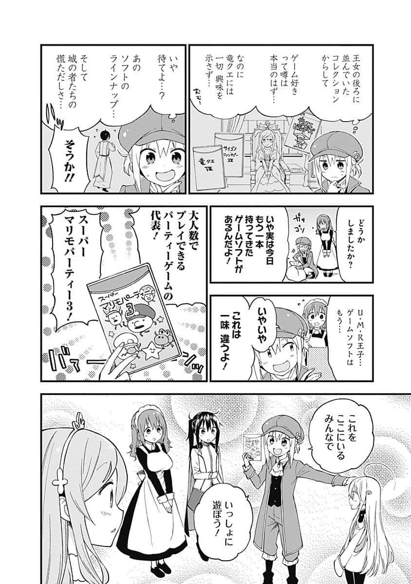 Page 61