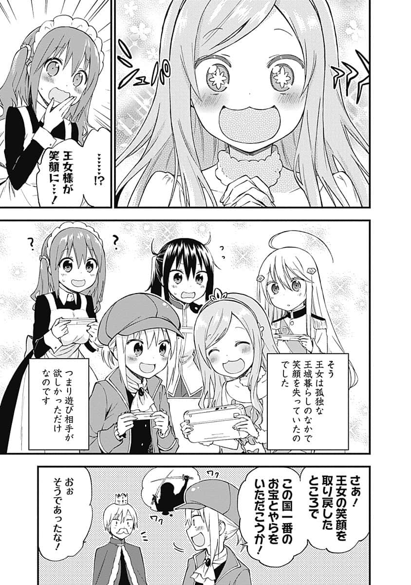 Page 62