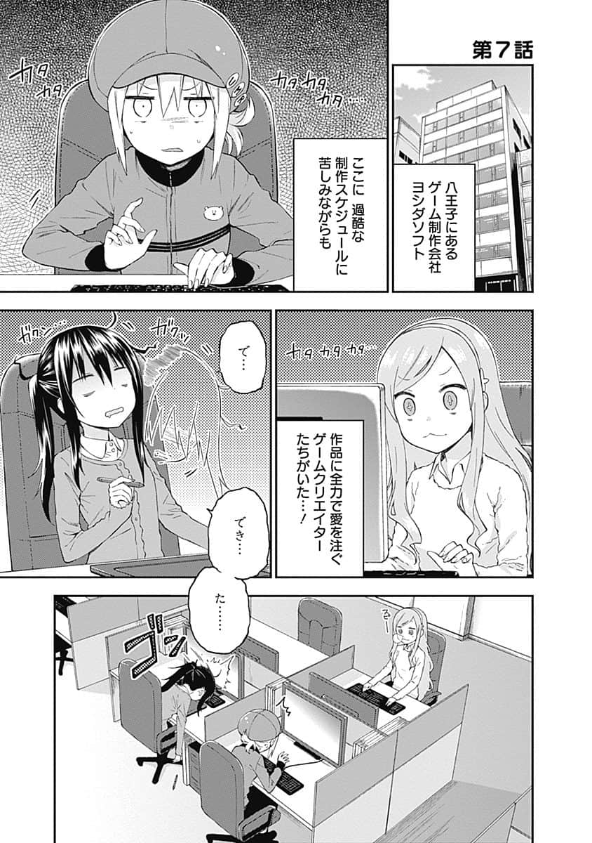 Page 66