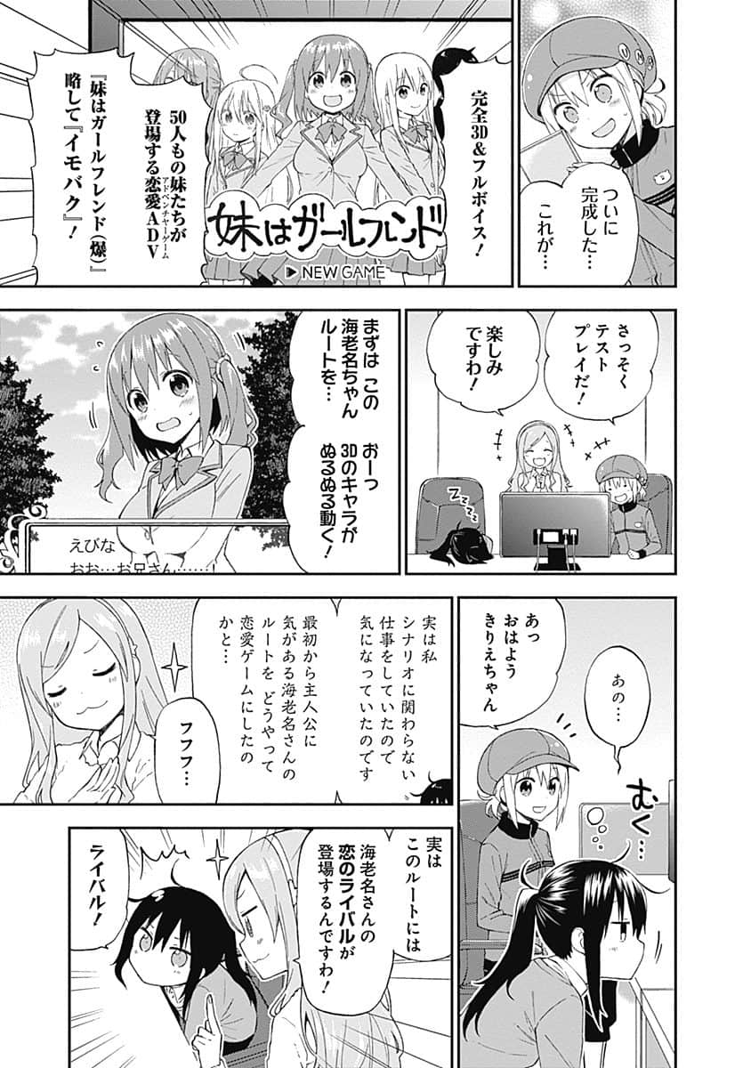 Page 68