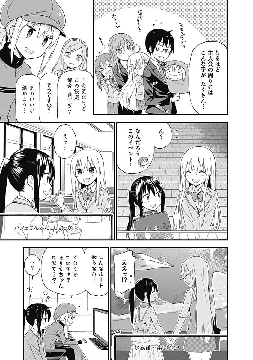 Page 70