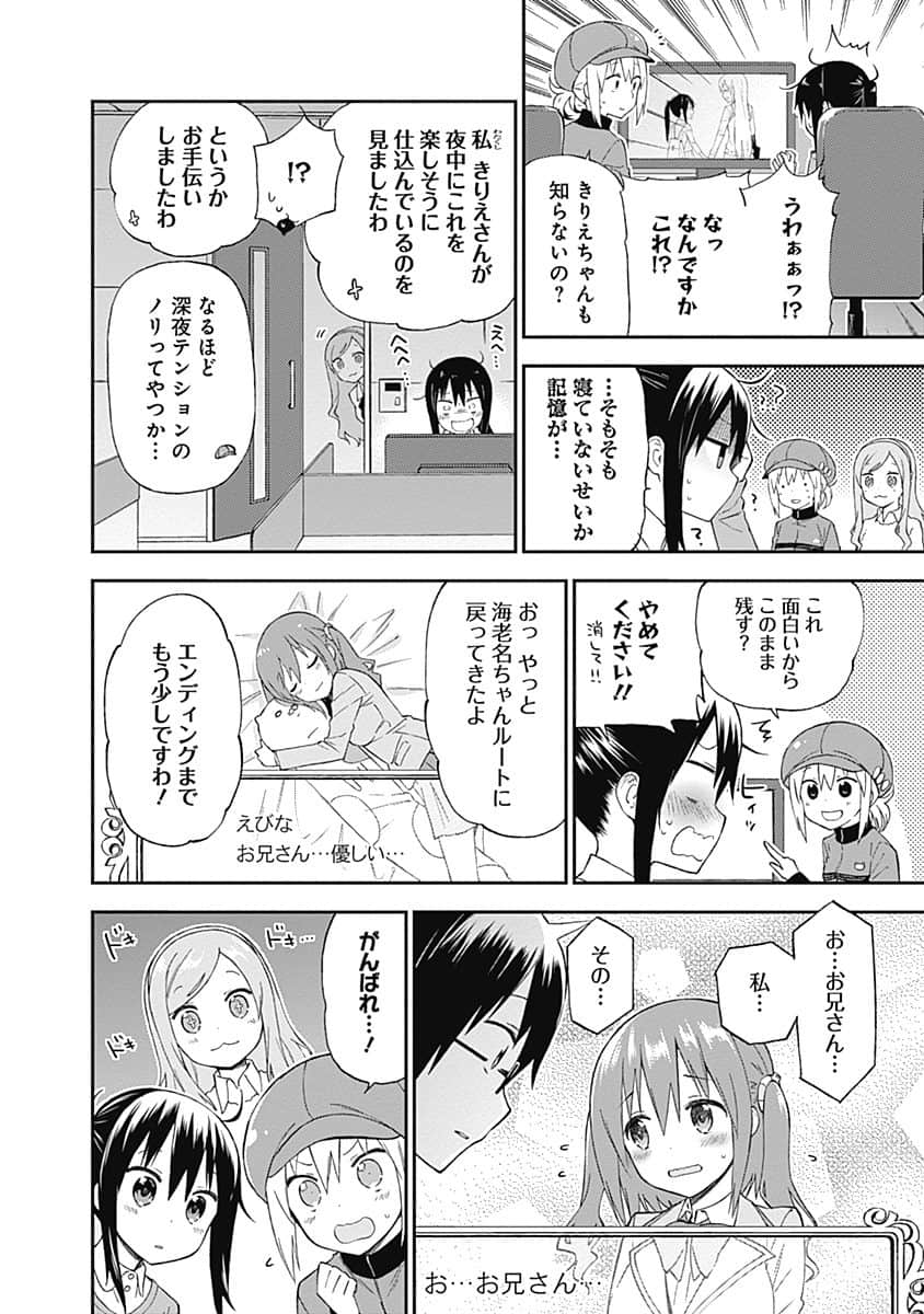 Page 71