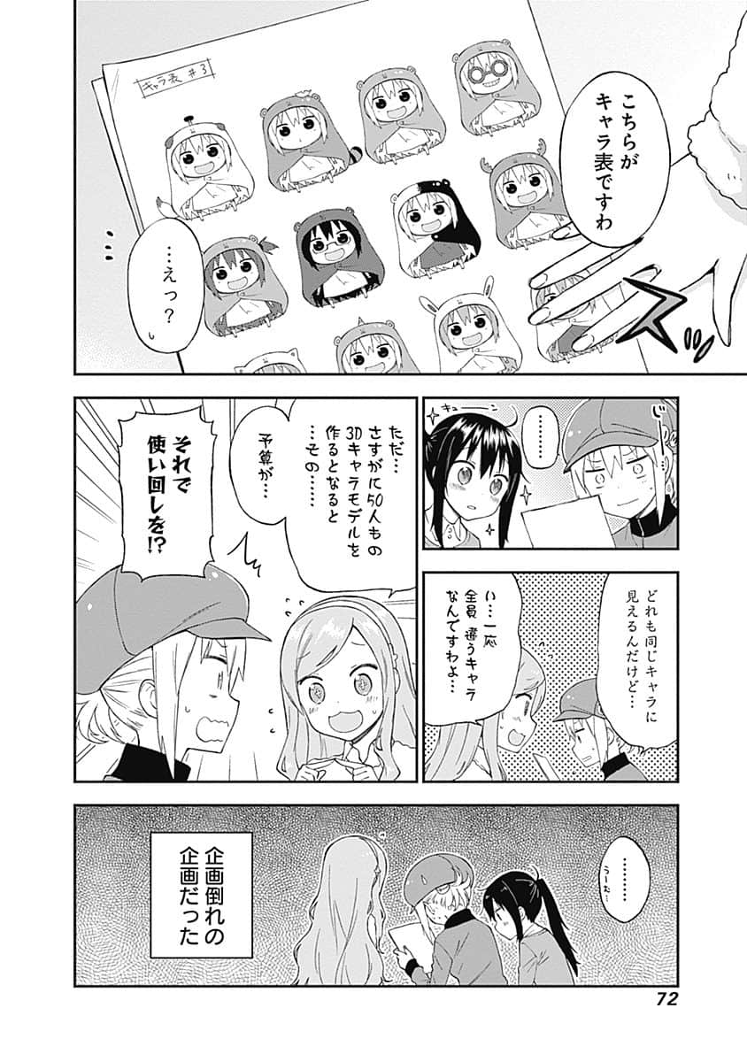 Page 73