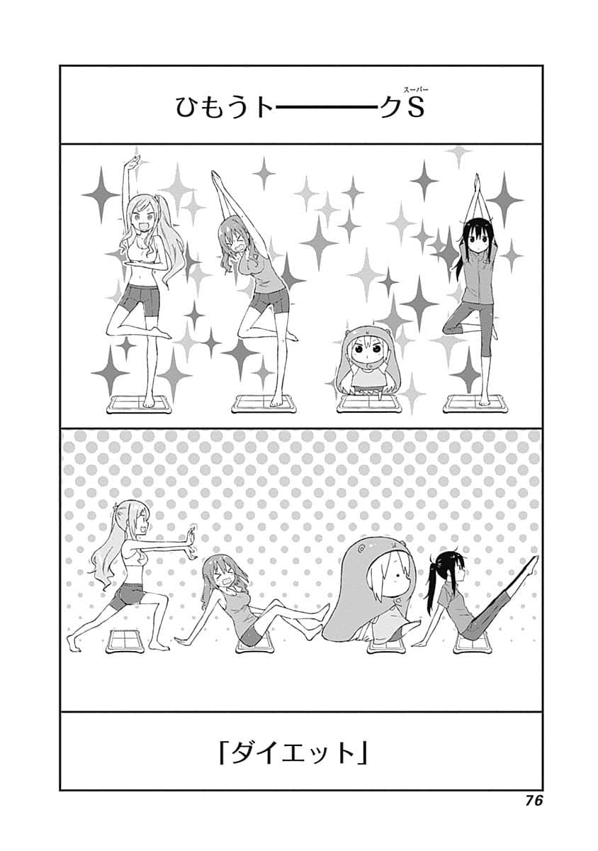 Page 77