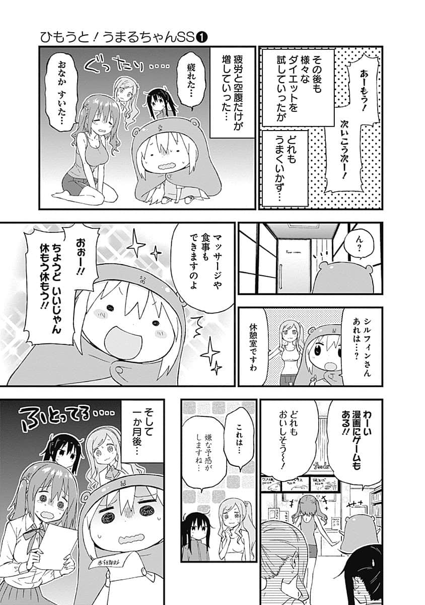 Page 82