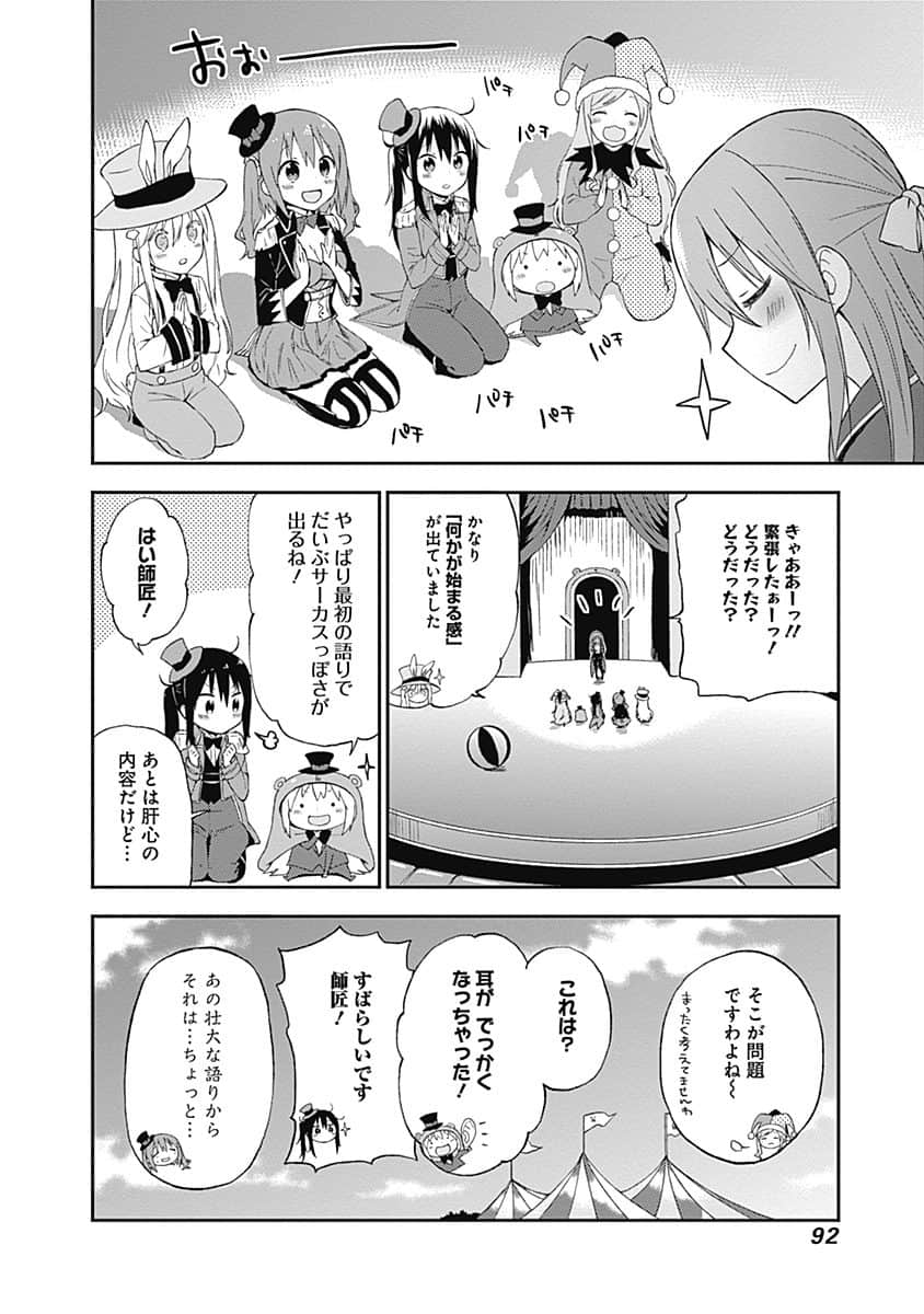 Page 93