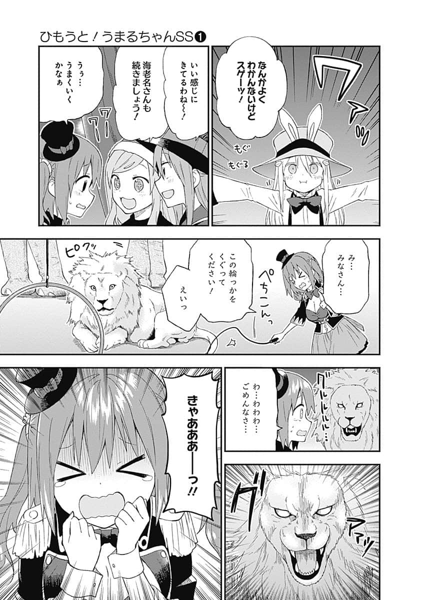 Page 98