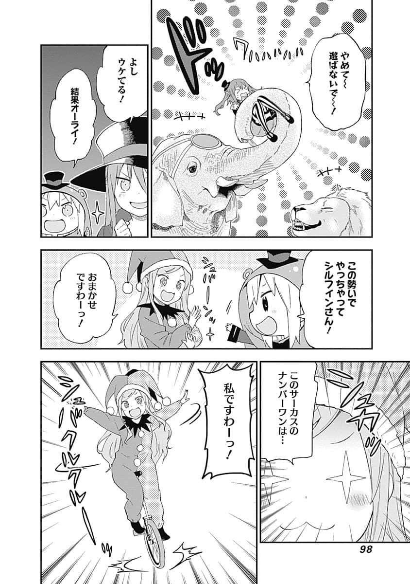Page 99