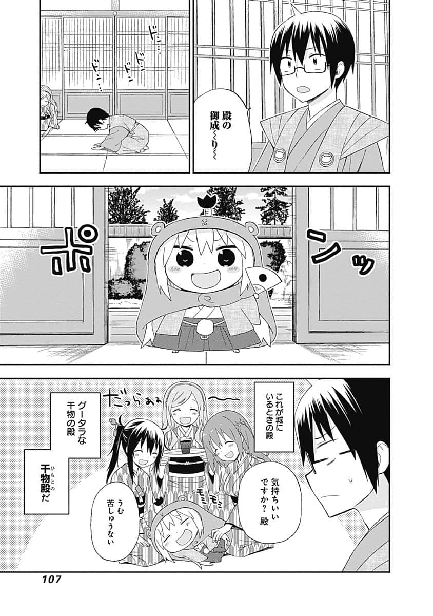 Page 108