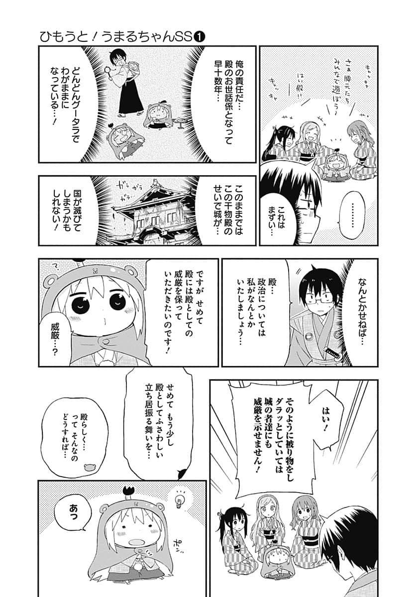Page 110