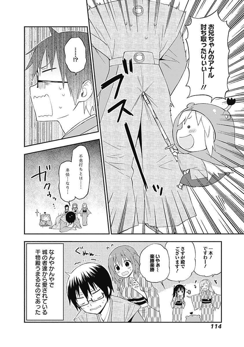 Page 115