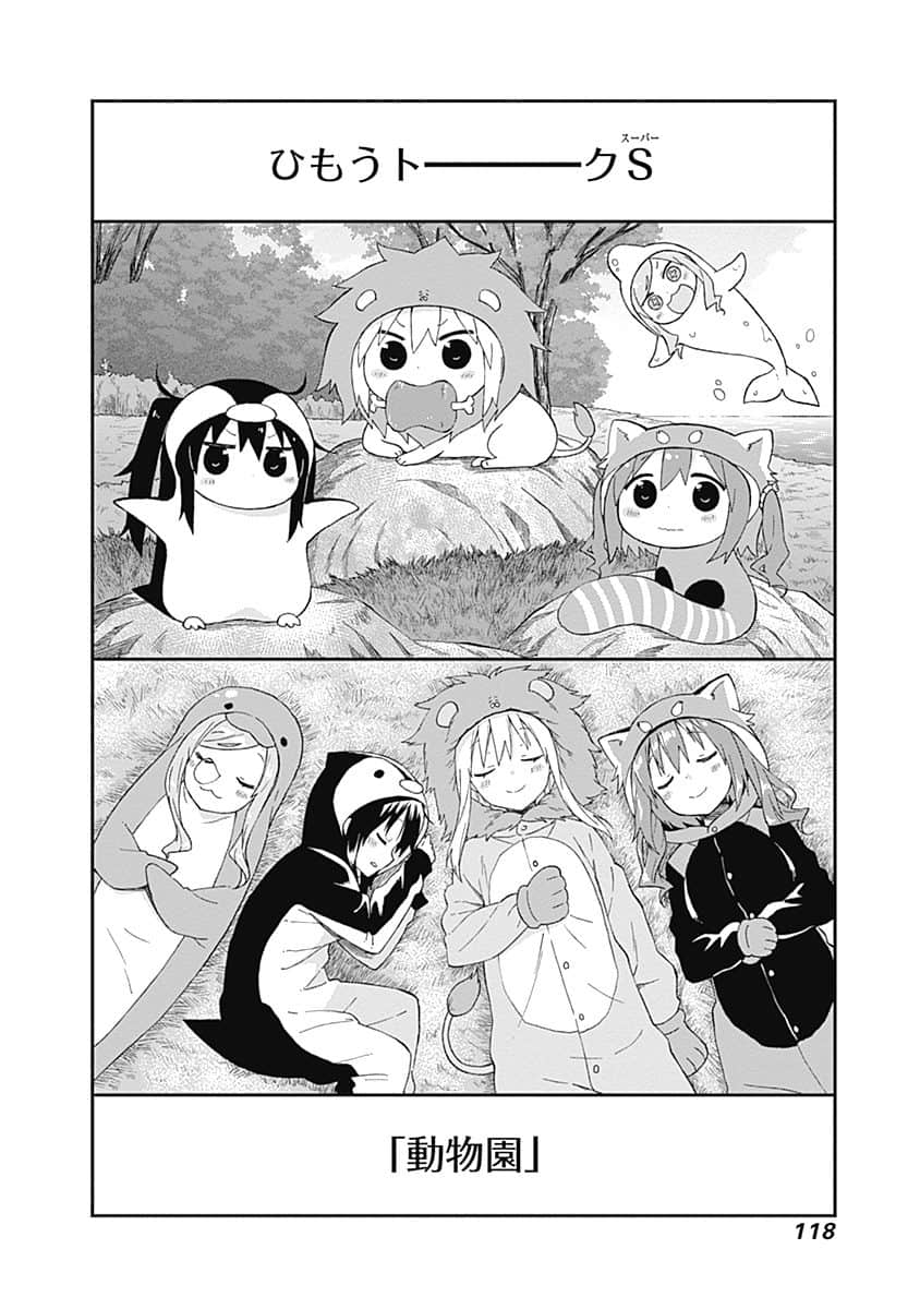 Page 119