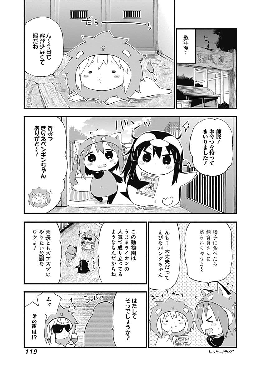 Page 120