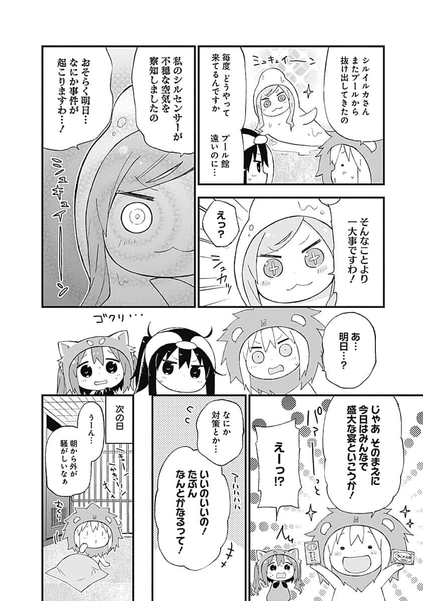 Page 121