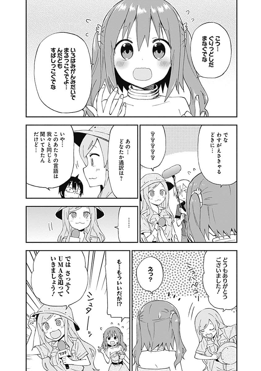 Page 131