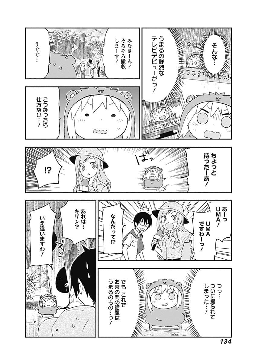 Page 135