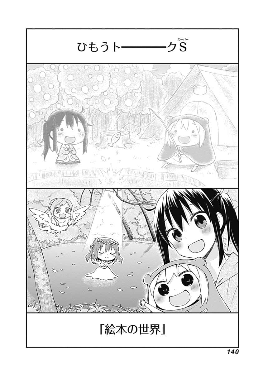 Page 141