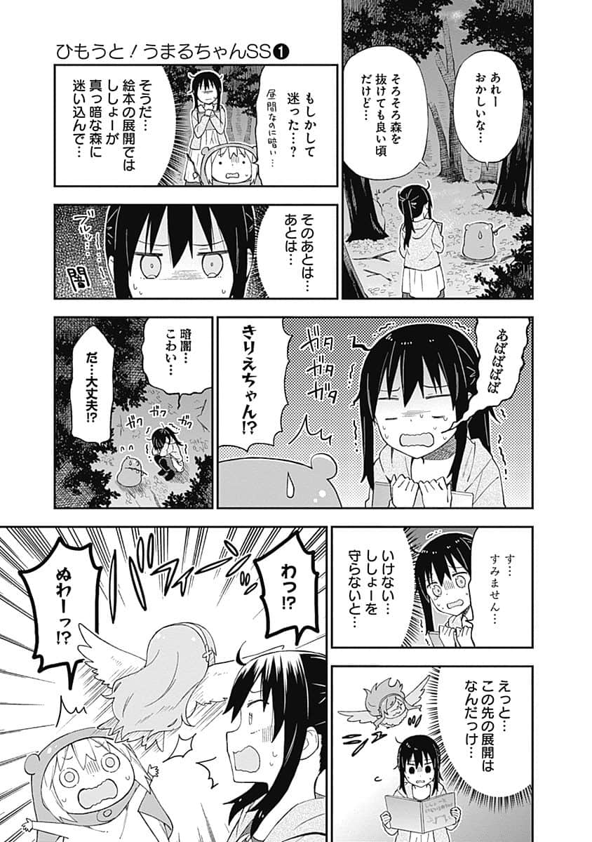Page 144