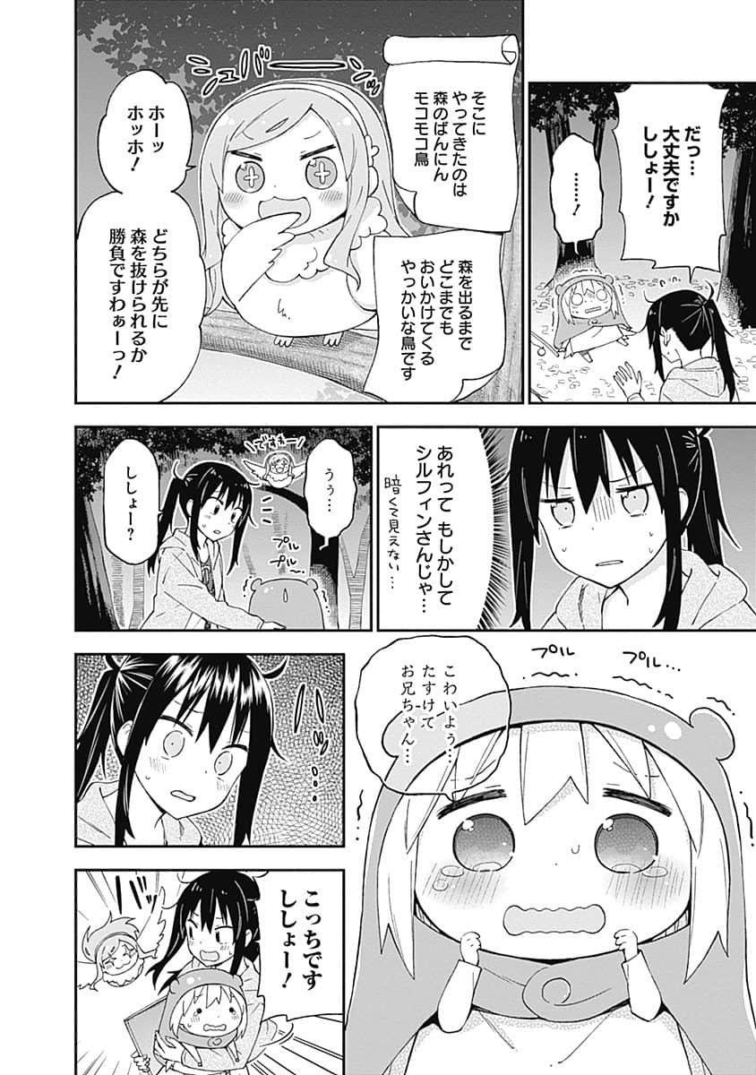 Page 145