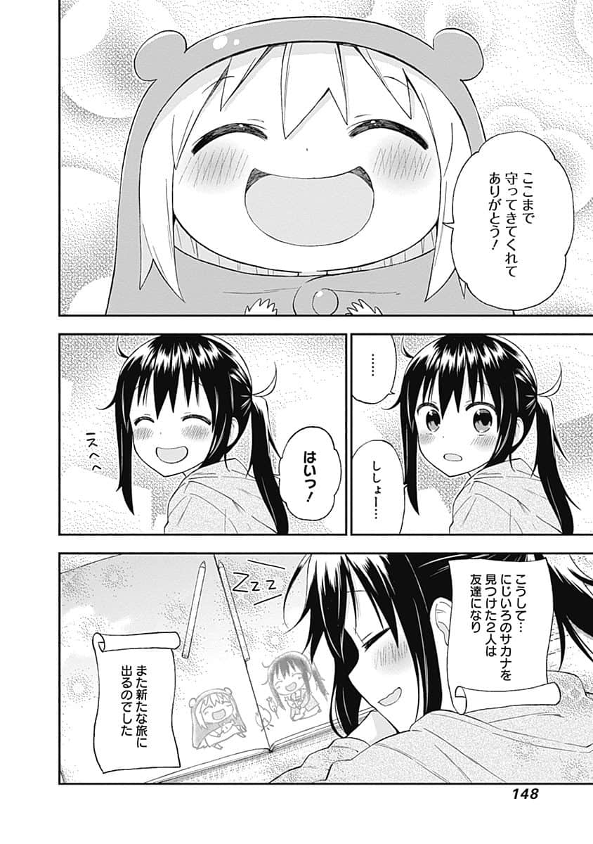 Page 149