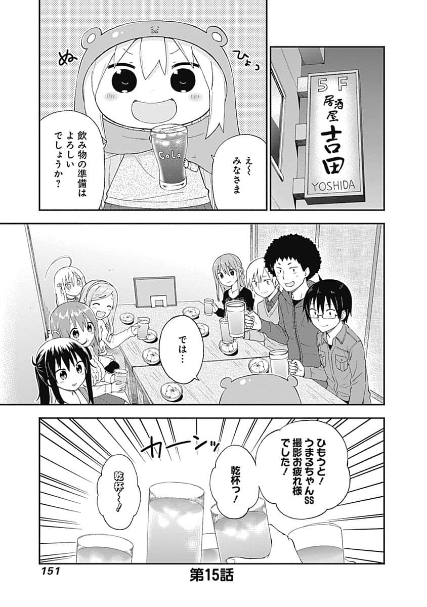 Page 152