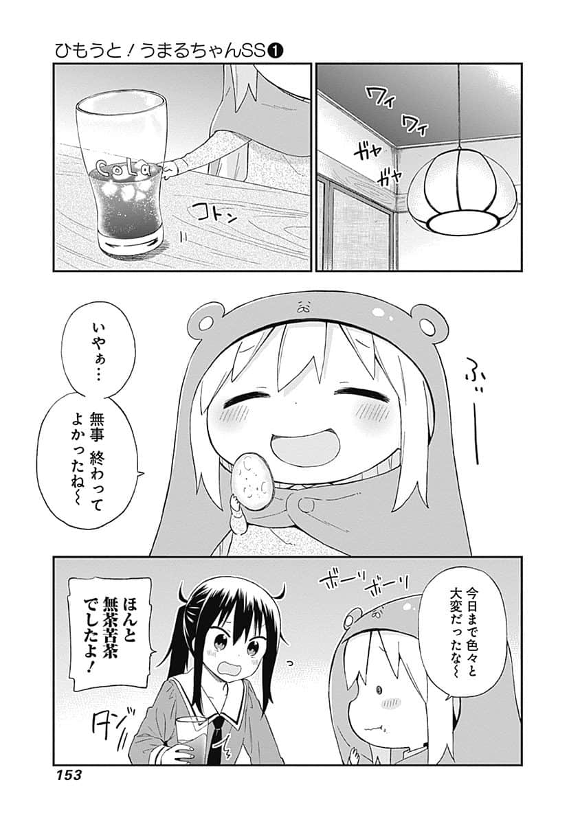 Page 154