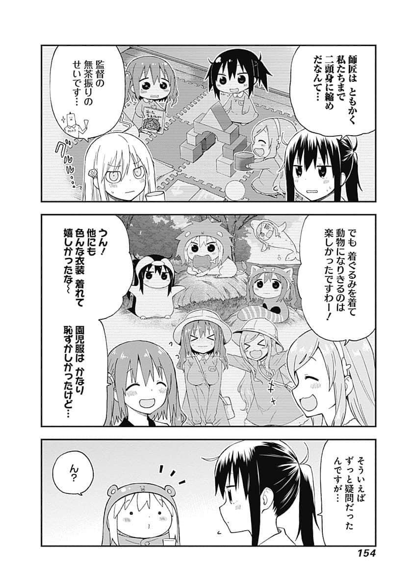 Page 155