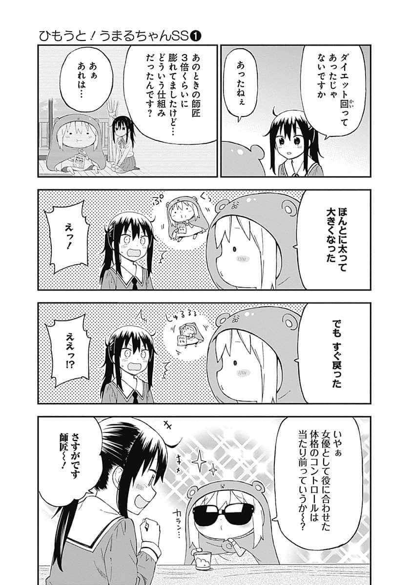 Page 156