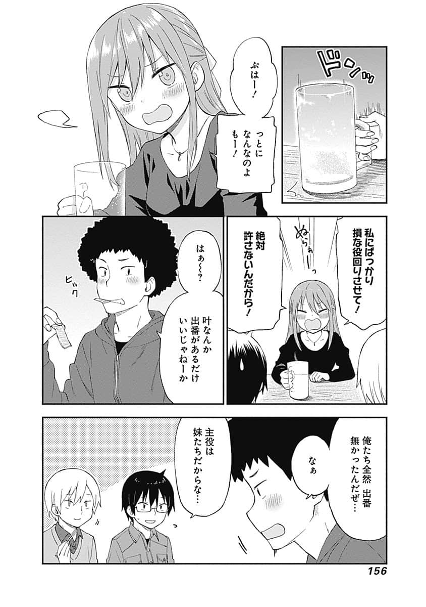 Page 157