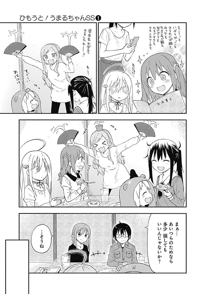 Page 158